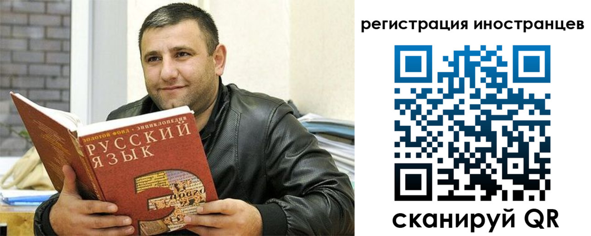 где прописаться в Городце