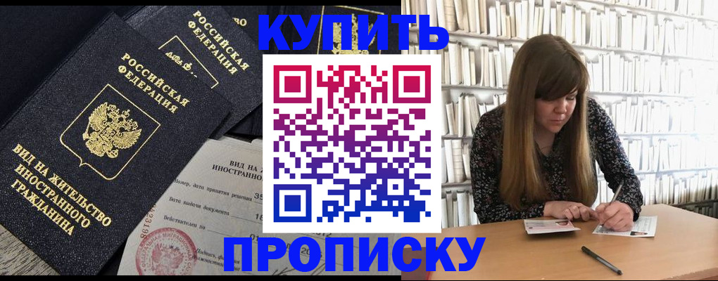 форма 3 в Городце