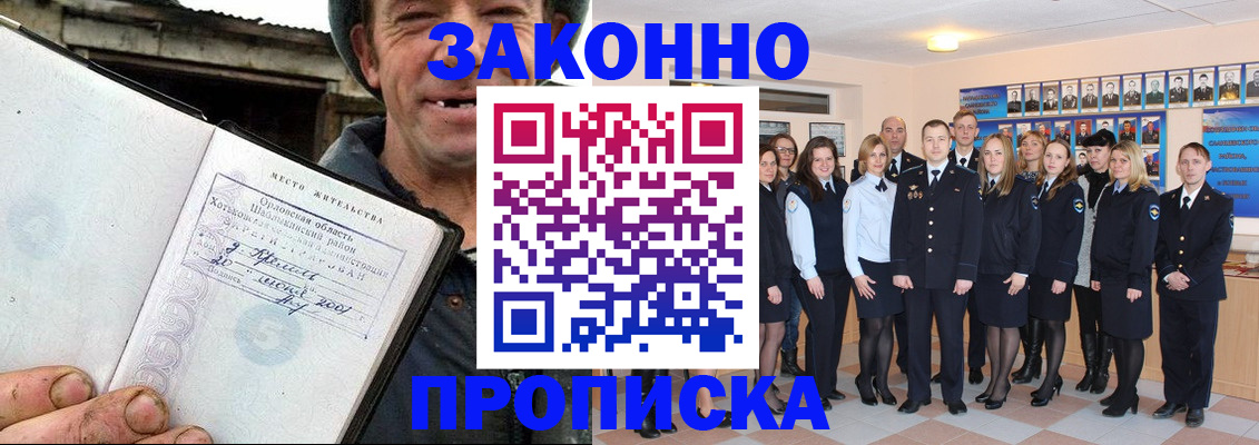 пропишу в квартире в Городце